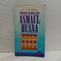 Image of Memahami dan Meneladani Asmaul Husna