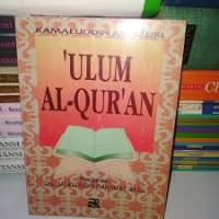 Image of Ulum Al-Qur'an